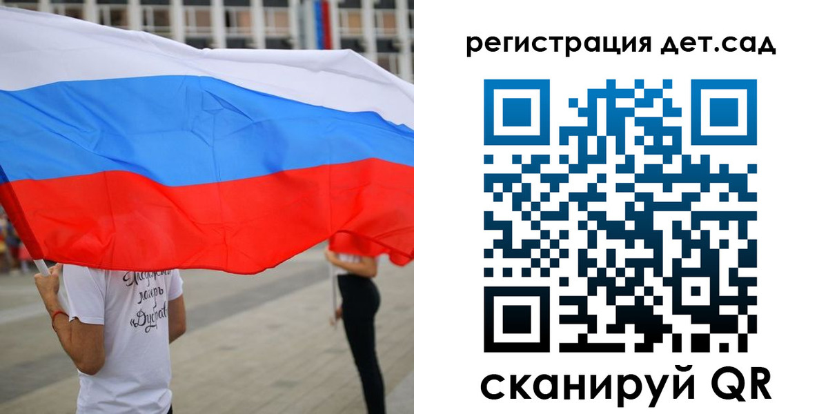 прописка поиск в Волгодонске