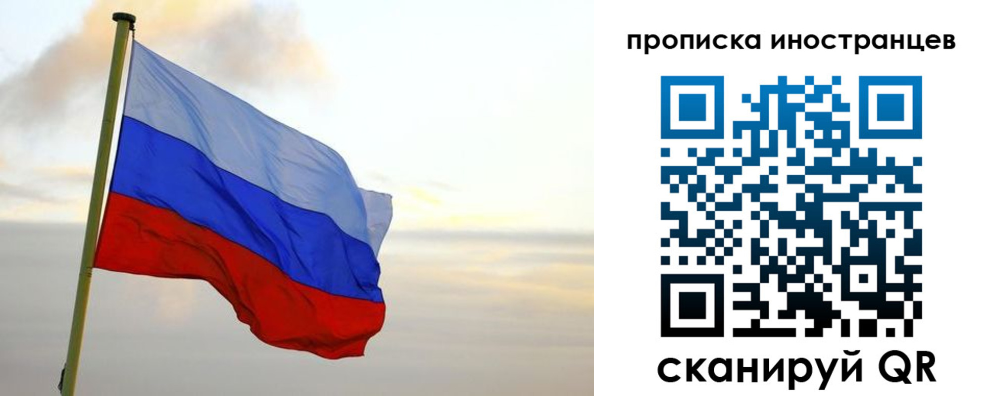 прописка для школы в Волгодонске